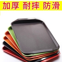 加厚商用塑料防滑托盘中式长方形快餐盘酒店餐具肯德基食堂餐