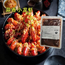 蒜蓉小龙虾酱蒜香小龙虾调味粉龙虾调味酱商用家用量大从优