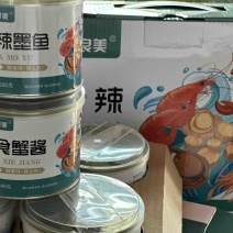 麻辣小海鲜6罐礼盒可任意搭配常温海鲜罐头
