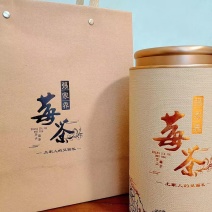 张家界特产藤之韵茅岩莓茶产地一手货源品质保证
