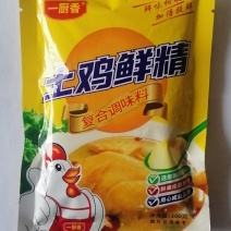 土鸡精