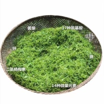 张家界莓茶