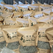 张家界特级芽尖莓茶（藤茶）