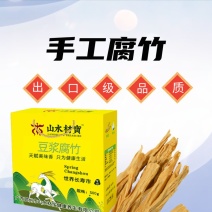 送礼送健康礼盒装腐竹