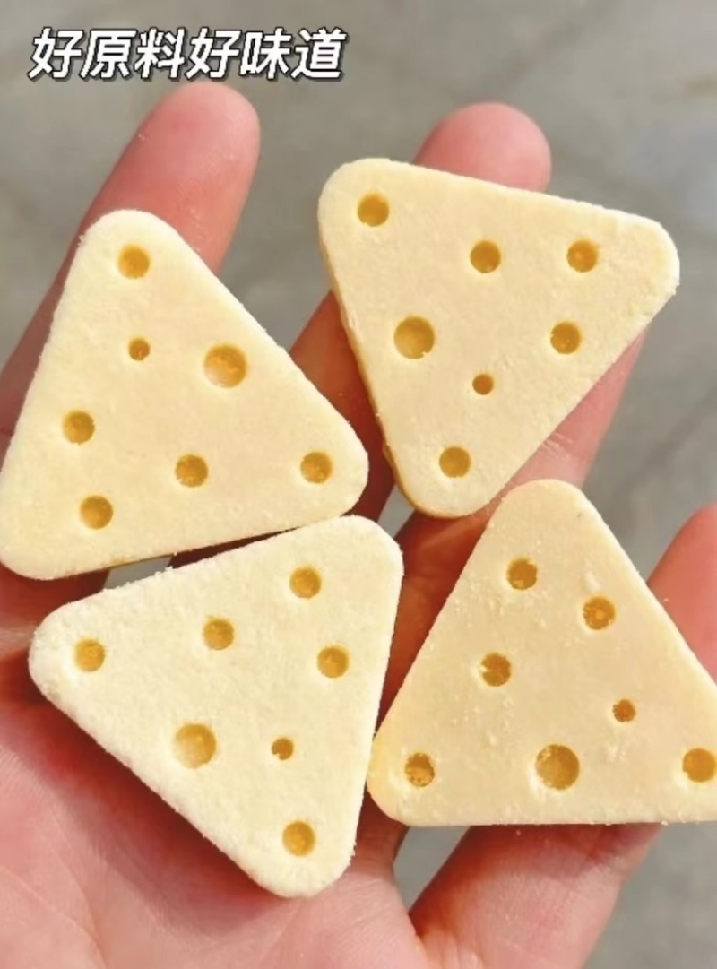 内蒙古原质三角芝士奶酪