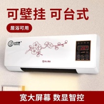 小贝猪空调扇冷暖两用家用移动小空调迷你冷风扇宿舍台式电风