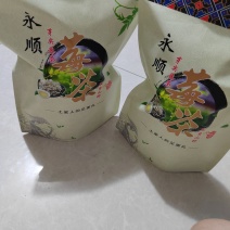 永顺高山莓茶