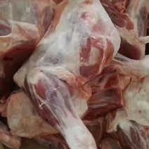 羊腿