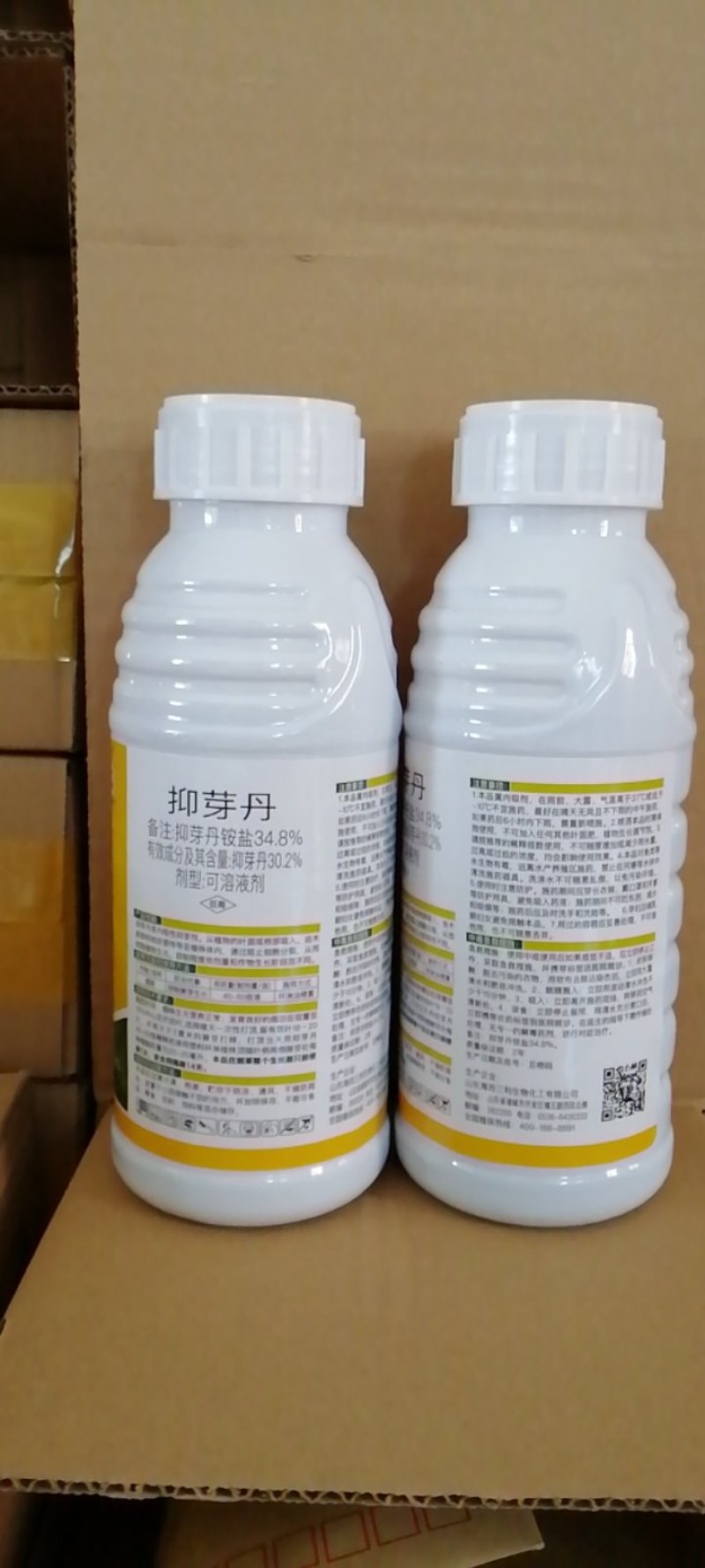 抑芽丹抑长丹烟草烤烟中烟专用抹芽剂果树沙糖桔药材抑制剂