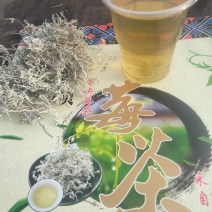 湖南湘西特产一莓茶
