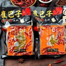 重庆火锅底料手工牛油麻辣烫串串香干锅冒菜家用商用调料