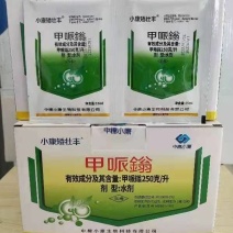 助壮素甲哌鎓水剂小康矮壮丰玉米棉花控旺矮化缩节植物