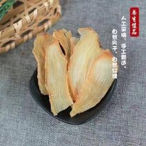 张家界莓茶藤茶及各种文山药材