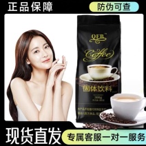 升级加强版正品QFB饱腹控制食欲代餐黑咖啡口干super