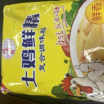 匠香园鸡精.厂家直销