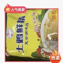 匠香园鸡精/9.5一千克