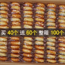蛋黄水果迷你小月饼广式五仁多口味小月饼5