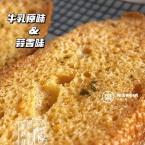满滋屋牛乳/蒜香法式法棍片口口咔呲脆
