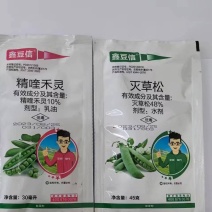 鑫豆信精喹禾灵10%.灭草松大豆苗后除草剂农药