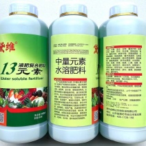 钙铁硼镁锌中微量元素螯合十三元素水溶肥果树蔬菜花卉冲施叶
