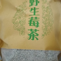 张家界茅岩河霉茶