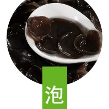 推荐东北黑木耳干货特级野生小碗耳肉厚无根秋木耳特产包邮