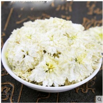 贡菊花，杭白菊，白菊花，250克包邮，安国药材市场发货。