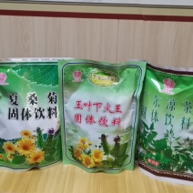 广东凉茶，夏桑菊，玉叶下火王没包净含量180克