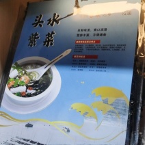 色鲜味美，营养丰富，方便食用