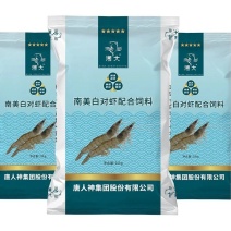 TRS集团(002567)南美白对虾配合饲料41蛋白