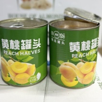 砀山拉环黄桃罐头820g*24罐整箱商用半边黄桃鲜脆可口
