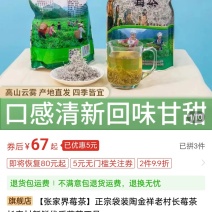 莓茶