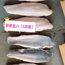 巴沙鱼柳.免浆巴沙鱼