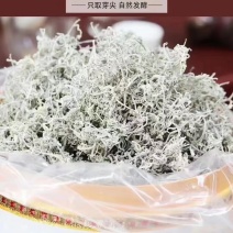 高山藤茶出售，品质保证，量大从优