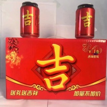 红罐凉茶