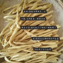 苏北农产品干豆皮