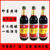 即墨正宗老酒黄酒青岛特产