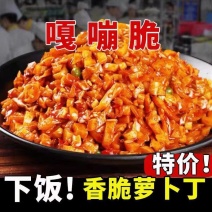 五仁酱丁整箱红油萝卜丁咸菜萝卜干开胃菜下饭菜咸菜大全商用