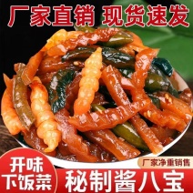 酱八宝卖爆了】什锦菜酱菜糖蒜泡菜酱菜下饭菜下酒菜小菜散装