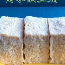 豆腐