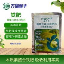 施多乐木质素螯合铁肥志信亮绿含铁量高预防黄叶补铁
