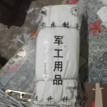 针织手套