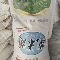 高精面粉