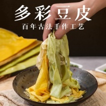 豆腐皮浙江品质保证产地直发可视频看货欢迎咨询