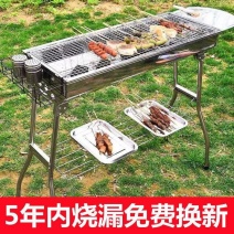 户外大号不锈钢烧烤炉便携式全套家用木炭烧烤架野外木碳烤炉