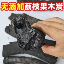 广西荔枝果树木炭