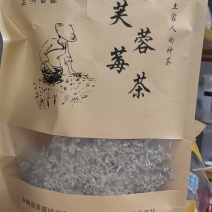 湘西莓茶