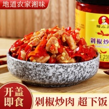 剁椒炒肉450克/瓶，工厂直发，湖南下饭菜工厂