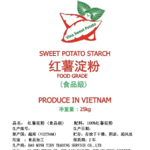 越南进口红薯淀粉