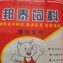 乳猪配合饲料，乳猪配合118型号饲料，颗粒饲料